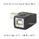 USB2.0 TypeB����-TypeB�᥹  ��Ĺ���ͥ���  ľ��L���� ������������  ����̵���ڥ᡼���ؤξ���