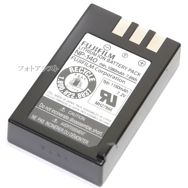 FUJIFILM ٻΥե NP-140ɽǡżХåƥ꡼ FinePix S100FSS200EXR ̵ڤ椦ѥåȡNP140