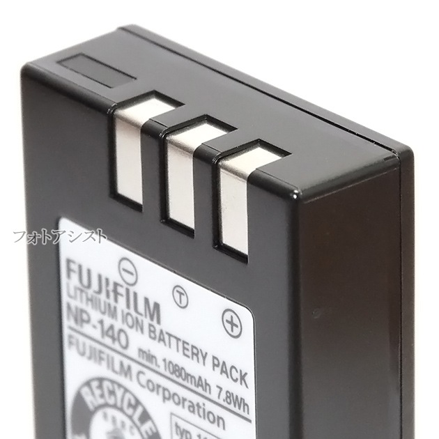 FUJIFILM ٻΥե NP-140ɽǡżХåƥ꡼ FinePix S100FSS200EXR ̵ڤ椦ѥåȡNP140
