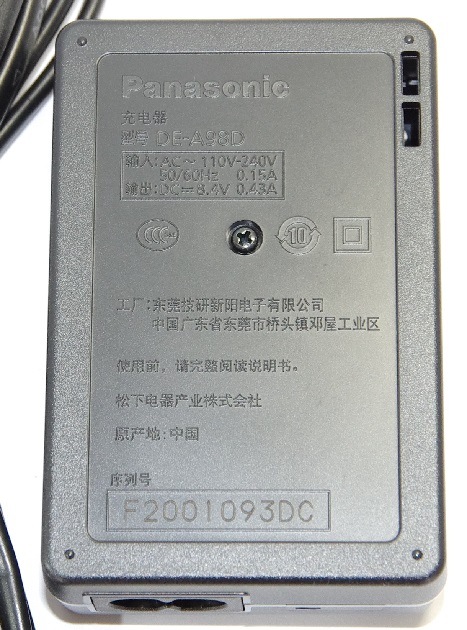 Panasonic �ѥʥ��˥å� DE-A98 �����Хåƥ꡼���㡼���㡼������ɽ���ǡ�DMW-BLG10��DMW-BLE9�б����Ŵ��DMW-BTC9Ʊ���ʡ�