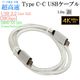 �ڸߴ��ʡ� ���ॹ�� Galaxy  ���ޡ��ȥե��� �б���Type-C�����֥�(C-C USB3.2  gen2x2  1�� �俧)(������C)  USB PD�б� 100W�б������š��̿�������̵���ڥ᡼���ؤξ���