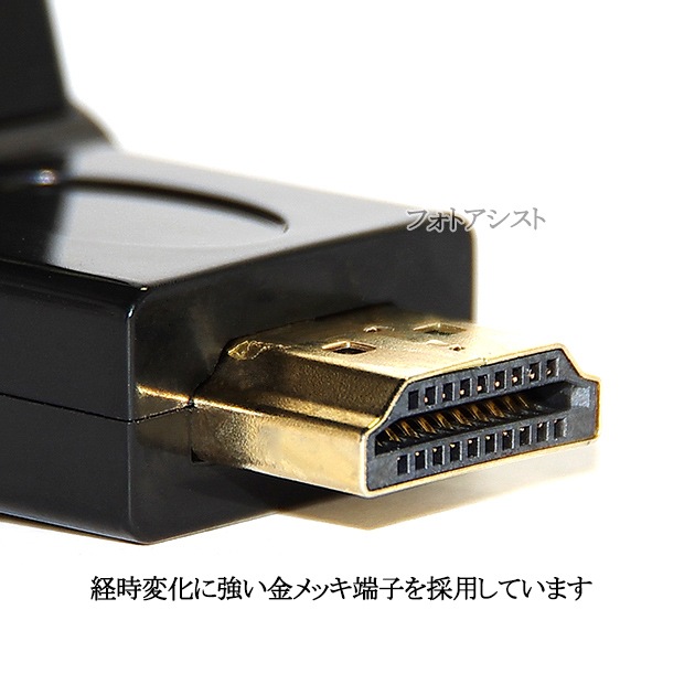 HDMI��ư�Ѵ��ץ饰 180�ټ���  1.4����  HDMI����-�᥹�����ץ�  ����̵���ڥ᡼���ؤξ���