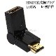 HDMI��ư�Ѵ��ץ饰 180�ټ���  1.4����  HDMI����-�᥹�����ץ�  ����̵���ڥ᡼���ؤξ���