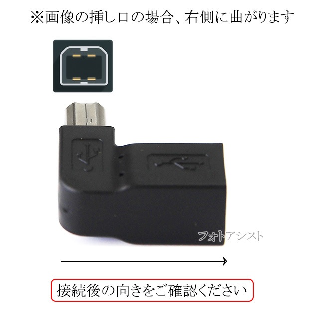 USB2.0 TypeB����-TypeB�᥹  ��Ĺ���ͥ���  ľ��L���� ������������  ����̵���ڥ᡼���ؤξ���