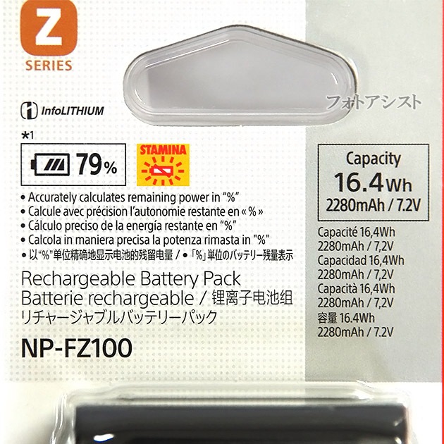 SONY ���ˡ������ʡ�NP-FZ100������㡼����֥�Хåƥ꡼�ѥå�  ���������б�