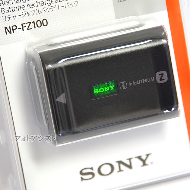 SONY ���ˡ������ʡ�NP-FZ100������㡼����֥�Хåƥ꡼�ѥå�  ���������б�