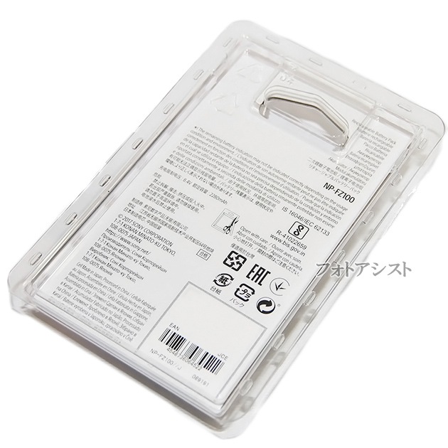 SONY ���ˡ������ʡ�NP-FZ100������㡼����֥�Хåƥ꡼�ѥå�  ���������б�