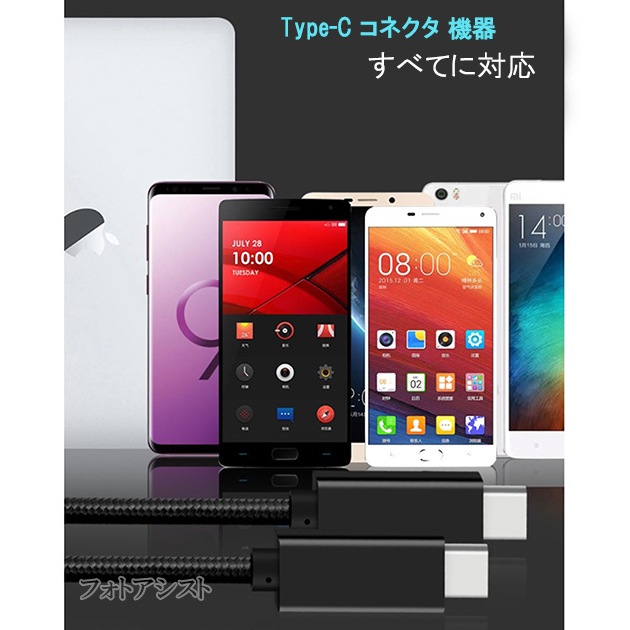 �ڸߴ��ʡ� ���ॹ�� Galaxy  ���ޡ��ȥե��� �б���Type-C�����֥�(C-C USB3.1  gen2  2�� ����)(������C)  USB PD�б� 100W�б������š��̿�������̵���ڥ᡼���ؤξ���