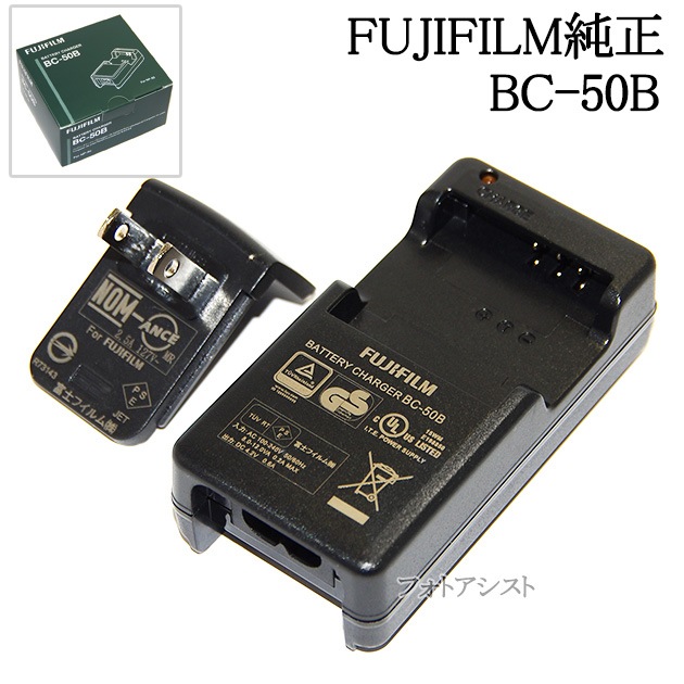 FUJIFILM եե BC-50B Хåƥ꡼㡼㡼 NP-50Ŵ    