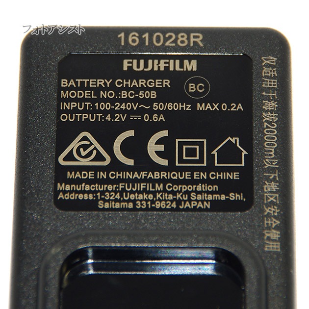 FUJIFILM եե BC-50B Хåƥ꡼㡼㡼 NP-50Ŵ    