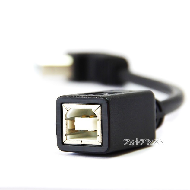 USB2.0 TypeB����(L����)-TypeB�᥹  ��Ĺ�����֥뺸���������ס�0.15��(15cm)  ����̵���ڥ᡼���ؤξ���