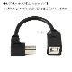 USB2.0 TypeB����(L����)-TypeB�᥹  ��Ĺ�����֥뺸���������ס�0.15��(15cm)  ����̵���ڥ᡼���ؤξ���