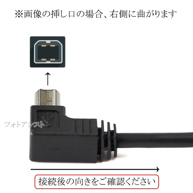 USB2.0 TypeB����(L����)-TypeB�᥹  ��Ĺ�����֥뱦���������ס�0.15��(15cm)  ����̵���ڥ᡼���ؤξ���