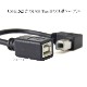 USB2.0 TypeB����(L����)-TypeB�᥹  ��Ĺ�����֥뱦���������ס�0.15��(15cm)  ����̵���ڥ᡼���ؤξ���