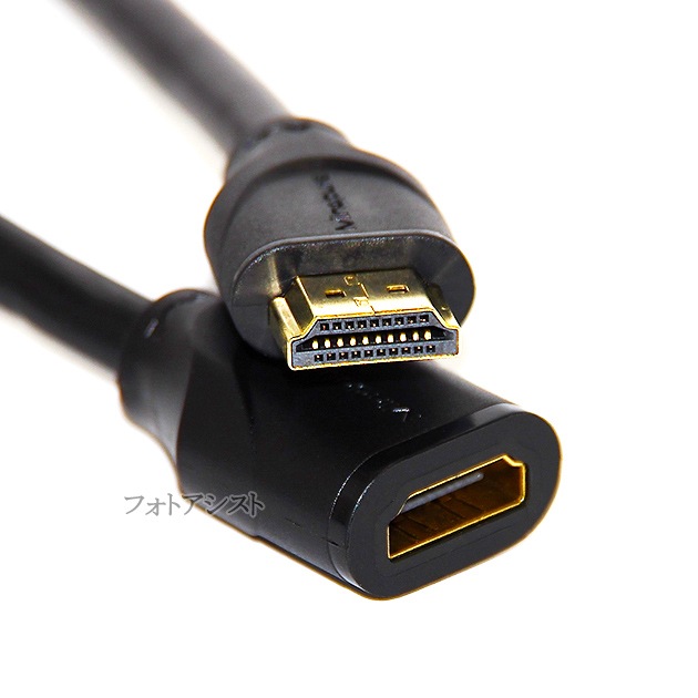HDMI��Ĺ�����֥�  2.0����   0.5m   A(����)-A(�᥹)   ���å�ü�� (�������ͥå��б���Type-A) 18 Gbps 4K@50/60 (2160p) ���б� 3D��4K������̵���ڥ᡼���ؤξ���