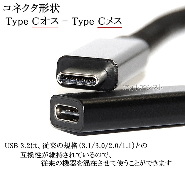 USB Type-C ��Ĺ�����֥� 0.3�� C����-C�᥹  USB3.2 Gen2(10Gbps)  (Thunderbolt 3�б�)  PD�б� 5A 100W���ϡ�USB-IFǧ�ڼ�����4K(UHD)�б�����å���֥�å�  ����̵���ڥ᡼���ؤξ���
