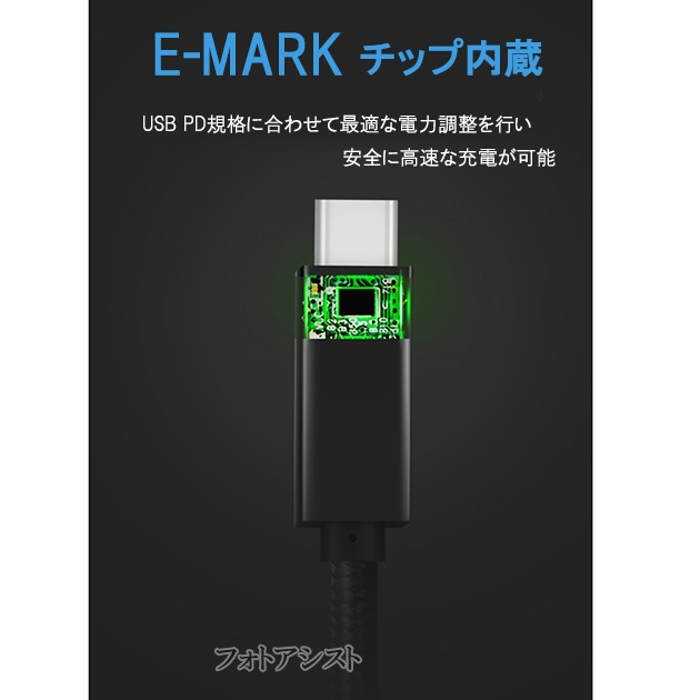 USB Type-C ��Ĺ�����֥� 0.3�� C����-C�᥹  USB3.2 Gen2(10Gbps)  (Thunderbolt 3�б�)  PD�б� 5A 100W���ϡ�USB-IFǧ�ڼ�����4K(UHD)�б�����å���֥�å�  ����̵���ڥ᡼���ؤξ���