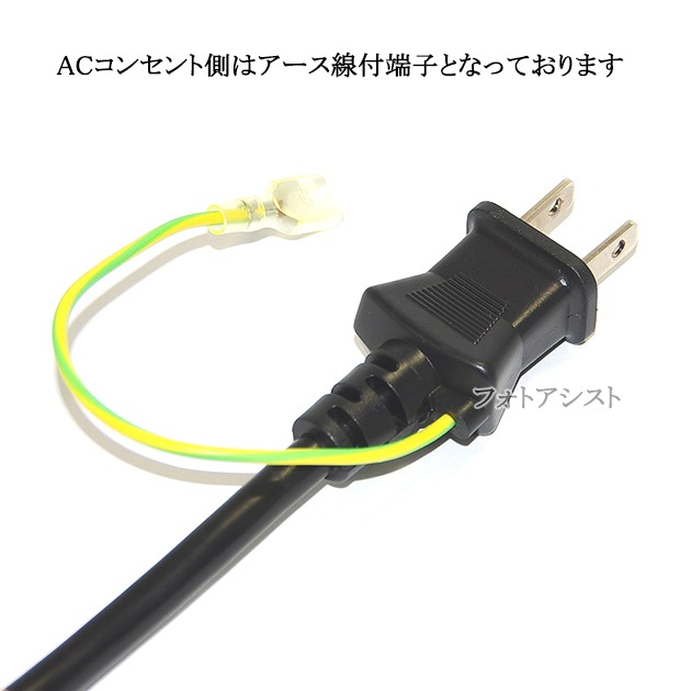 G-Technology�б� ���������դ� AC�Ÿ������֥� 1.8m  125v 7A  3�ԥ󥽥��å�(�᥹)��2�ԥ�ץ饰(����)  Part.1  PSEŬ�� Tracking�б�