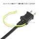 G-Technology�б� ���������դ� AC�Ÿ������֥� 1.8m  125v 7A  3�ԥ󥽥��å�(�᥹)��2�ԥ�ץ饰(����)  Part.1  PSEŬ�� Tracking�б�