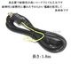 G-Technology�б� ���������դ� AC�Ÿ������֥� 1.8m  125v 7A  3�ԥ󥽥��å�(�᥹)��2�ԥ�ץ饰(����)  Part.1  PSEŬ�� Tracking�б�