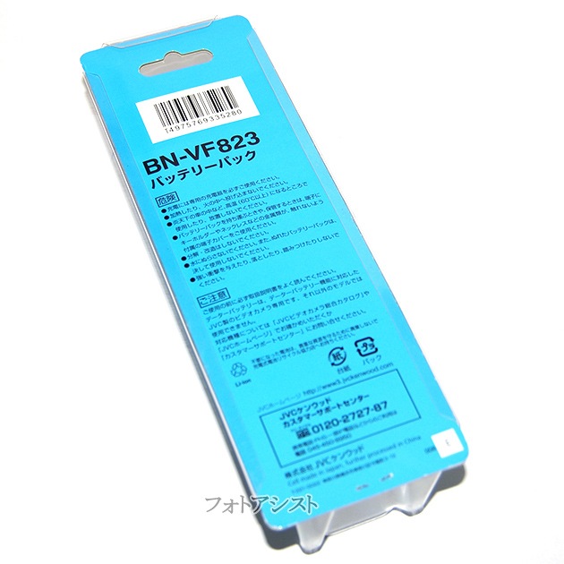 JVC KENWOOD �ӥ����� BN-VF823 ������।����Хåƥ꡼ ������  ��������� 