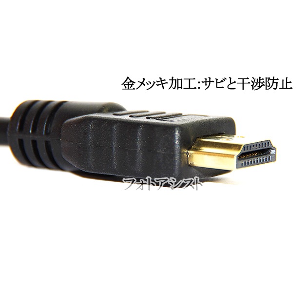 �ڸߴ��ʡ�panasonic �ѥʥ��˥å��б� RP-CHE05 HDMI�����֥� ���ʼ��ߴ��� 1.4���� 0.5m Part 3 ����̵���ڥ᡼���ؤξ���
