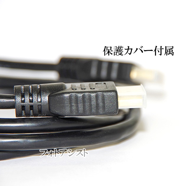 �ڸߴ��ʡ�panasonic �ѥʥ��˥å��б� RP-CHE05 HDMI�����֥� ���ʼ��ߴ��� 1.4���� 0.5m Part 3 ����̵���ڥ᡼���ؤξ���