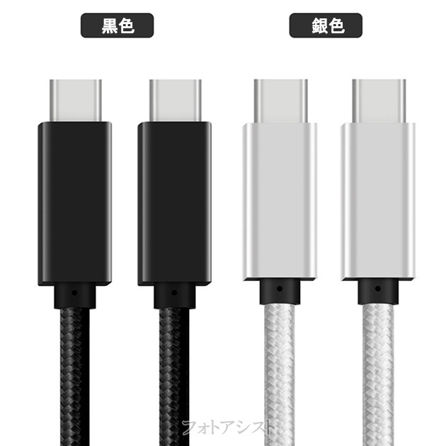 �ڸߴ��ʡ�CANON ����Υ� ���󥿡��ե����������֥� IFC-100U���ʼ��ߴ���USB Type-C�����֥�  ����С�1.0�� USB3.2 Gen2x2(20Gbps) PD�б� ������̵���ڥ᡼���ؤξ���