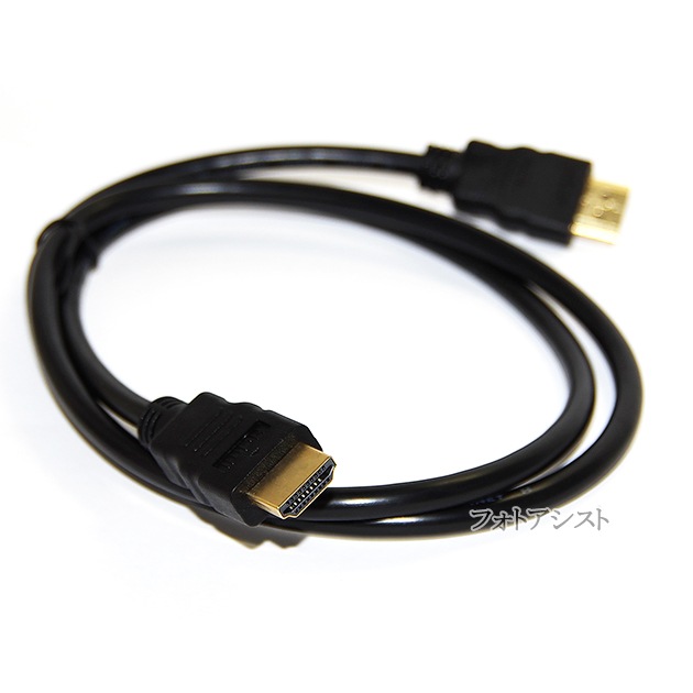 ڸߴʡFUJITSU/ٻб HDMI֥ ʼߴ 1.4 1.0m Part 3  ̵ڥ᡼ؤξ