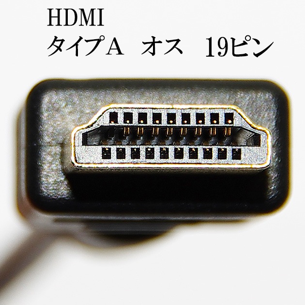 HDMI �����֥롡HDMI - micro�������ѥ�CB-HD1�ߴ���  1.4�����б� 3.0m �����å�ü�� (�������ͥå��б���Type-D���ޥ�����) ������̵���ڥ᡼���ؤξ���
