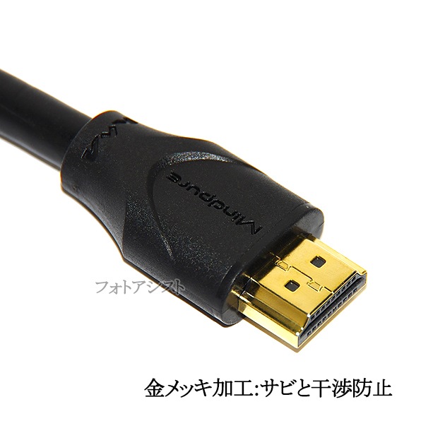 HDMI��Ĺ�����֥�  2.0����   2.0m   A(����)-A(�᥹)   ���å�ü�� (�������ͥå��б���Type-A) 18 Gbps 4K@50/60 (2160p) ���б� 3D��4K������̵���ڥ᡼���ؤξ���
