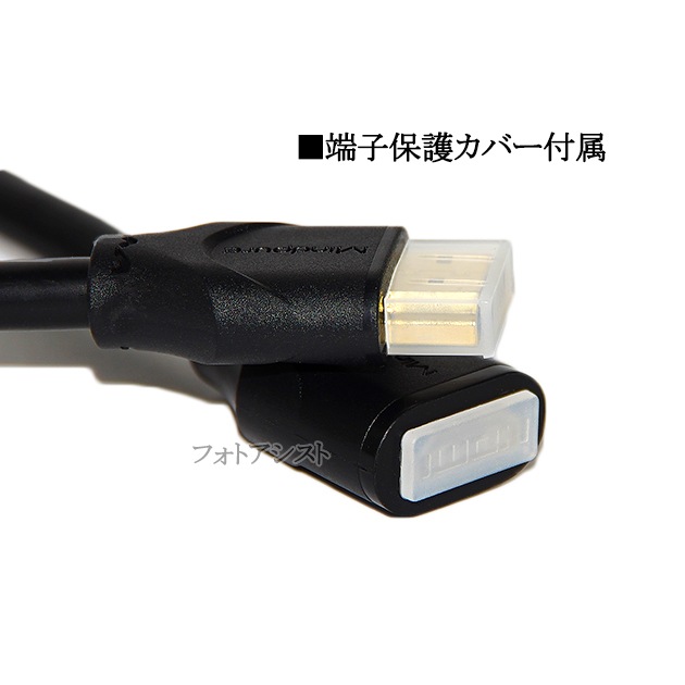 HDMI��Ĺ�����֥�  2.0����   2.0m   A(����)-A(�᥹)   ���å�ü�� (�������ͥå��б���Type-A) 18 Gbps 4K@50/60 (2160p) ���б� 3D��4K������̵���ڥ᡼���ؤξ���