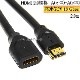 HDMI��Ĺ�����֥�  2.0����   2.0m   A(����)-A(�᥹)   ���å�ü�� (�������ͥå��б���Type-A) 18 Gbps 4K@50/60 (2160p) ���б� 3D��4K������̵���ڥ᡼���ؤξ���