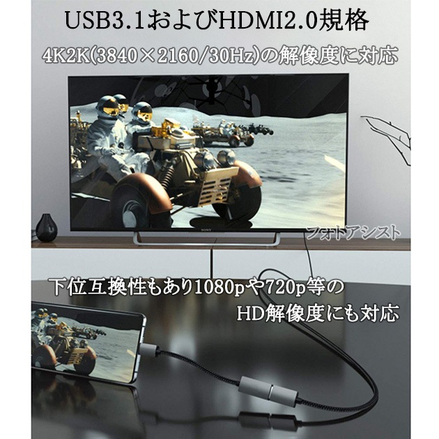 USB Type-C��HDMI�Ѵ����ͥ��� 0.15m  4K 30Hz Thunderbolt3�б���USB Type C����HDMI  ����̵���ڥ᡼���ؤξ���