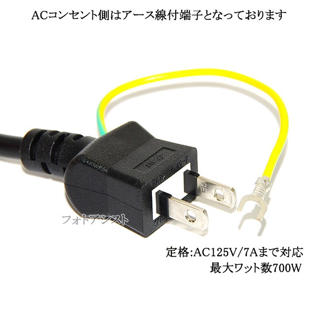 ASUS/�����������б� ���������դ� AC�Ÿ������֥� 3.0m  125v 7A  3�ԥ󥽥��å�(�᥹)��2�ԥ�ץ饰(����)  Part.1  PSEŬ�� Tracking�б�