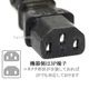 ASUS/�����������б� ���������դ� AC�Ÿ������֥� 3.0m  125v 7A  3�ԥ󥽥��å�(�᥹)��2�ԥ�ץ饰(����)  Part.1  PSEŬ�� Tracking�б�