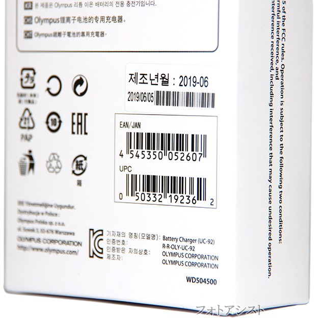 OLYMPUS ѥ UC-92 ।Ŵ  LI-92B/LI-90BбŴ ݾդ 