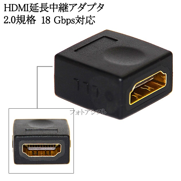 HDMIĹѥץ  2.0  HDMI᥹-᥹ץ  ̵ڥ᡼ؤξ