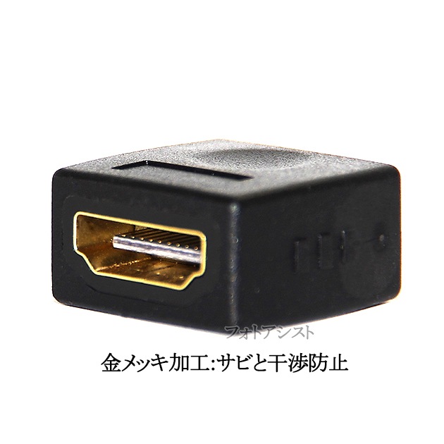 HDMIĹѥץ  2.0  HDMI᥹-᥹ץ  ̵ڥ᡼ؤξ
