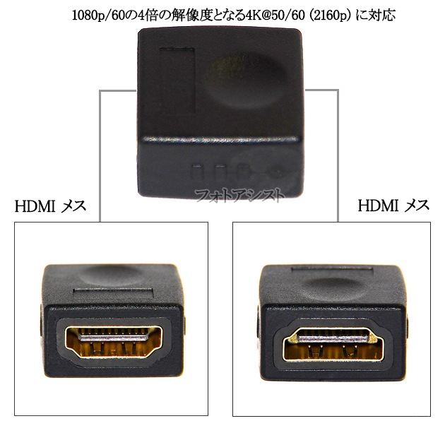 HDMIĹѥץ  2.0  HDMI᥹-᥹ץ  ̵ڥ᡼ؤξ