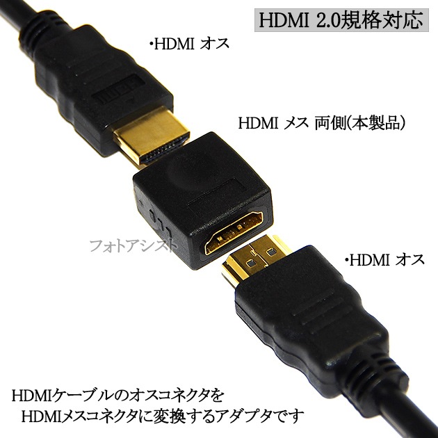 HDMIĹѥץ  2.0  HDMI᥹-᥹ץ  ̵ڥ᡼ؤξ