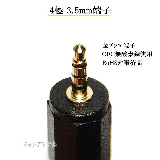 �ڵ��ܥ᡼���������б�1�� 4��3.5mm-RCA�Ѵ�AV�����֥�  1.5m 4��3.5mm L/V/G/R����(����)-RCA(����)�֡��򡦲� 