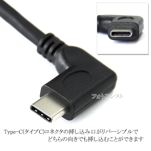 SHARP ���㡼��  ���ޡ��ȥե��󡦥��֥�å� �б���Type-C�����֥�(A-C USB3.2 Gen2 QC�б�  0.15�� ����)  L�������ͥ���    AQUOS ���������ʤɤν��š��̿�
