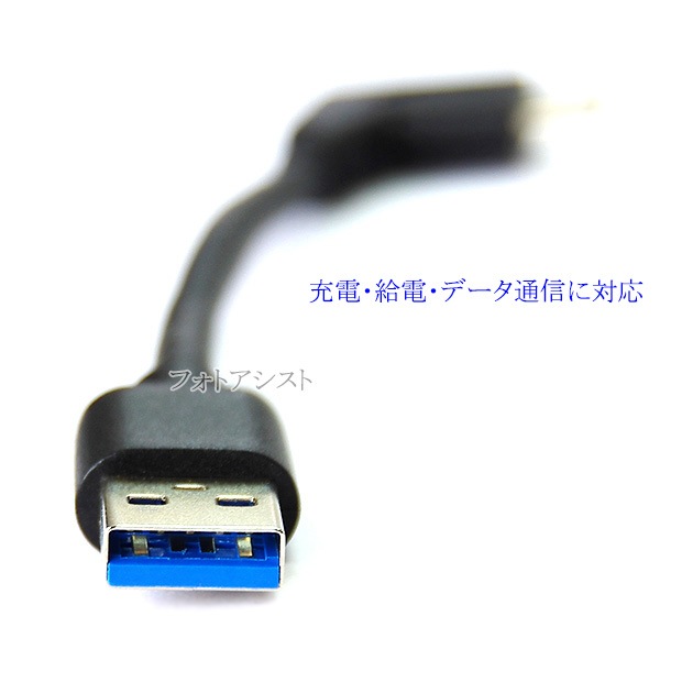 SHARP ���㡼��  ���ޡ��ȥե��󡦥��֥�å� �б���Type-C�����֥�(A-C USB3.2 Gen2 QC�б�  0.15�� ����)  L�������ͥ���    AQUOS ���������ʤɤν��š��̿�