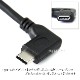 SHARP ���㡼��  ���ޡ��ȥե��󡦥��֥�å� �б���Type-C�����֥�(A-C USB3.2 Gen2 QC�б�  0.15�� ����)  L�������ͥ���    AQUOS ���������ʤɤν��š��̿�