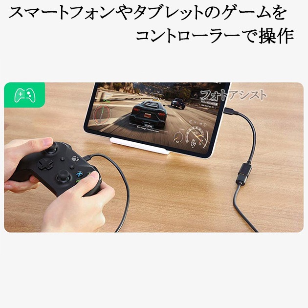 SONY/���ˡ��б� part1 �ޥ�����USB - USB�����ץ� OTG�����֥� USB A�Ѵ������֥� ����-�᥹  USB 2.0  ����̵���ڥ᡼���ؤξ���