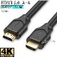 ڸߴʡpanasonic ѥʥ˥åб  RP-CHK15  HDMI֥  ʼߴ  2.0   1.5m Part 1   Type-A  ͥåб3D4K̵ڥ᡼ؤξ