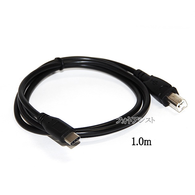 IODATA/ǡб  USB2.0֥ C-B 1.0m  Part.2ϡɥǥHDD³ʤɤ ǡž֥ ̵ڥ᡼ؤξ