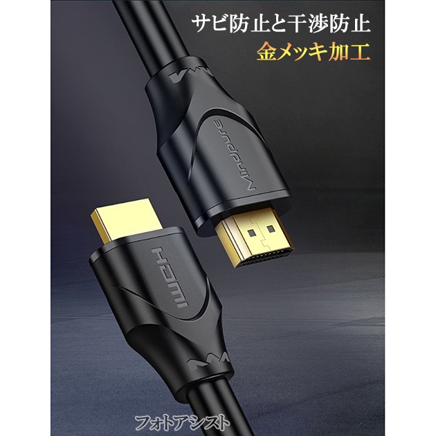 �ڸߴ��ʡ�panasonic �ѥʥ��˥å��б�  RP-CHK20  HDMI�����֥�  ���ʼ��ߴ���  2.0����   2.0m Part 1   Type-A  �������ͥå��б���3D��4K������̵���ڥ᡼���ؤξ���