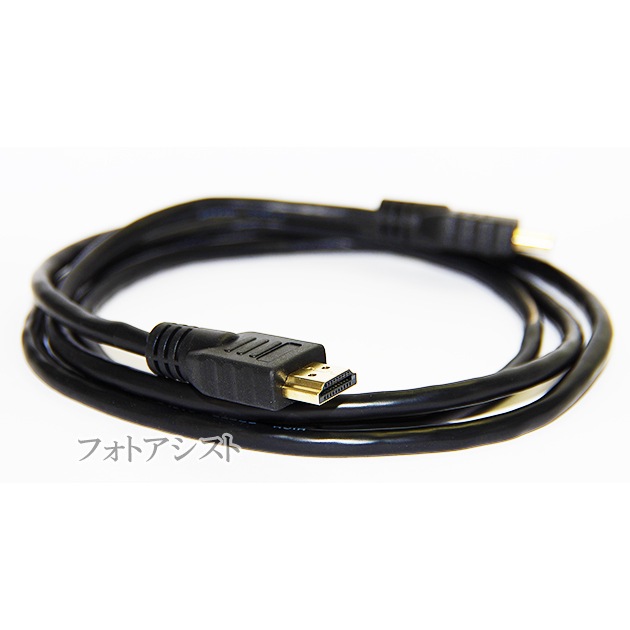 �ڸߴ��ʡ�TOSHIBA ����б�  HDMI �����֥� ���ʼ��ߴ��� TypeA-A  1.4����  1.5m  Part 1 �������ͥå��б���3D��4K������̵���ڥ᡼���ؤξ���